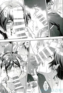 Page 28 of SECRET OF MY BABY vr.M