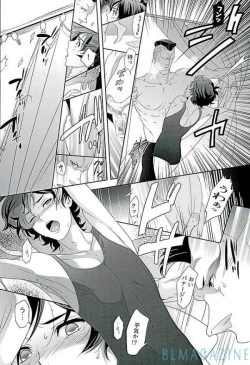 Page 9 of SECRET OF MY BABY vr.M