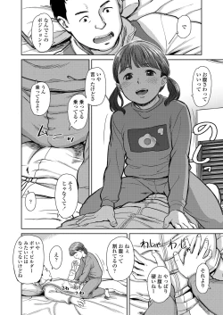 Page 28 of COMIC LO 2018-08