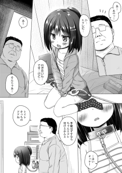 Page 8 of COMIC LO 2018-08