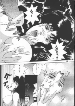 Page 15 of Dynamite 10 Jump Dynamite SILVER