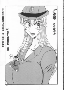 Page 18 of Dynamite 10 Jump Dynamite SILVER