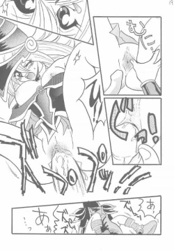 Page 17 of buramaji musume