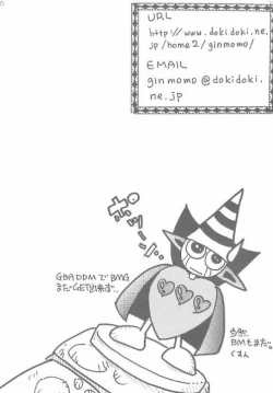 Page 28 of buramaji musume