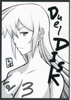 Page 2 of Duel Disk Vol. 3