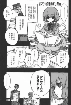 Page 28 of Metamorphose