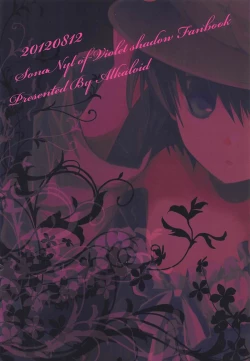 Page 30 of Metamorphose