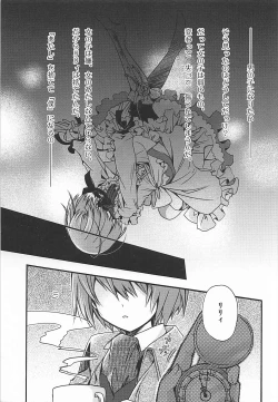 Page 4 of Metamorphose