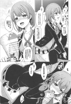 Page 4 of Houkago ni Irohasu to.