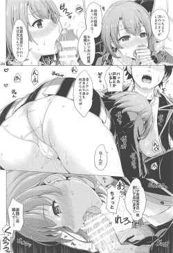 Page 5 of Houkago ni Irohasu to.