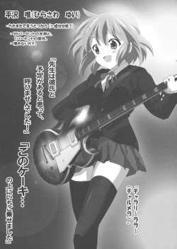 Page 2 of K-ON Bon?!