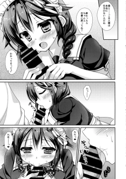Page 6 of Hishokan Maid Shigure-chan