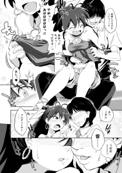 Page 3 of Ganaha Hibiki to Icha Love Nikki