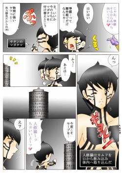 Page 19 of Will devil loves me? Part 1-5