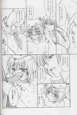 Page 15 of PET THERAPY 2