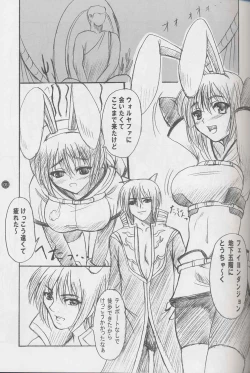 Page 4 of PET THERAPY 2