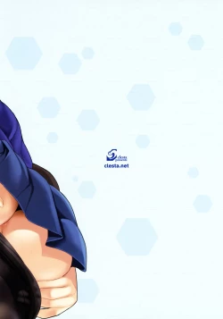 Page 19 of CL-orz 51