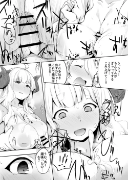 Page 10 of Bonnou Aftercare