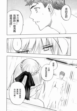 Page 24 of Variant Tabi J