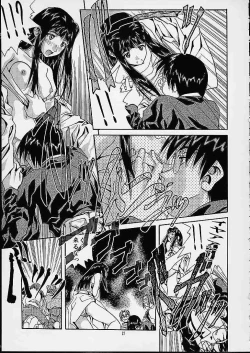 Page 19 of Soyosoyo's Works 3