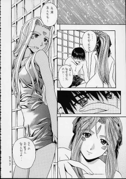 Page 44 of Soyosoyo's Works 3