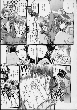 Page 49 of Soyosoyo's Works 3