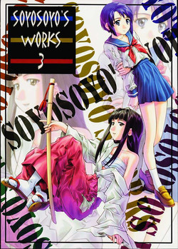 Download Soyosoyo's Works 3
