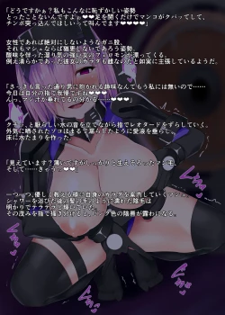 Page 10 of Mash:Orutenasu: Possesion