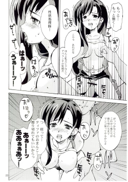 Page 21 of Tifa's Nightmare Vol. 01