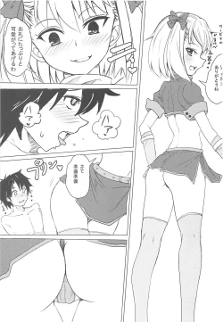 Page 2 of Chaldea CODE:M