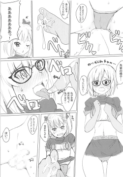 Page 8 of Chaldea CODE:M