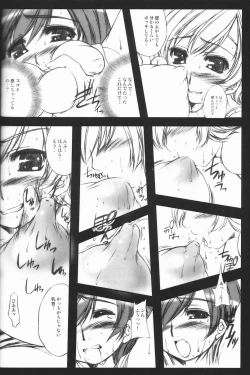 Page 7 of PW TLE-PW03