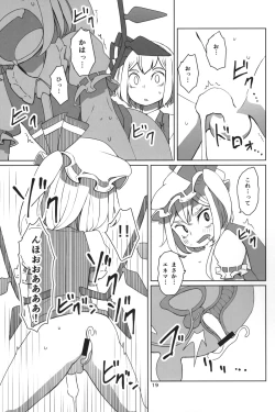 Page 22 of Touhou Shota Teishoku