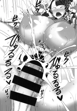 Page 10 of Akko ga Waruin dakara!