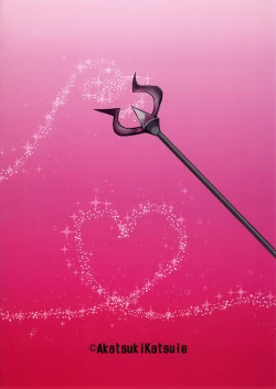 Page 22 of Little Bitch Academia