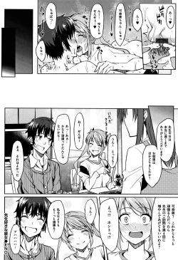 Page 109 of Arehappy sexperience