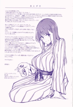 Page 230 of Arehappy sexperience