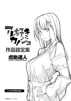 Page 232 of Arehappy sexperience