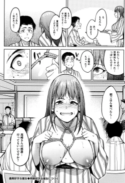 Page 29 of Arehappy sexperience