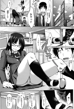 Page 31 of Arehappy sexperience