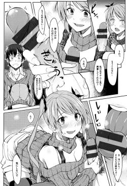 Page 93 of Arehappy sexperience