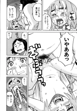 Page 187 of Suimin Rape