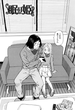 Page 41 of Suimin Rape