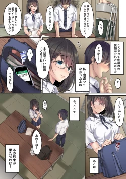 Page 41 of Kanojo no Okashita Ayamachi Zoku