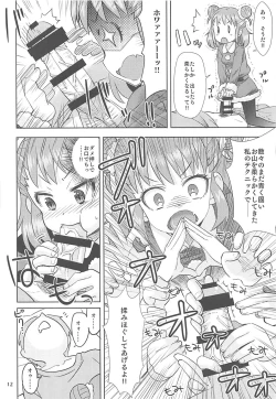 Page 11 of Yawaraka Santa