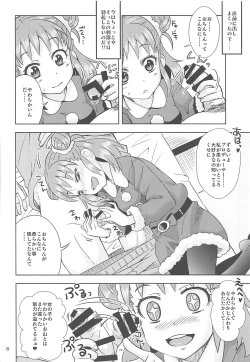 Page 7 of Yawaraka Santa