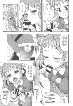 Page 8 of Yawaraka Santa