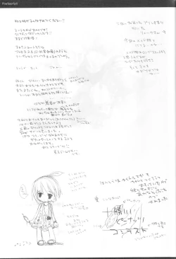 Page 28 of Tokachigawa Peanuts Contest