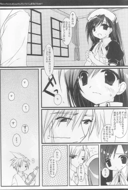 Page 4 of Tokachigawa Peanuts Contest