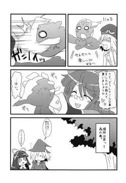 Page 30 of Primp Panic